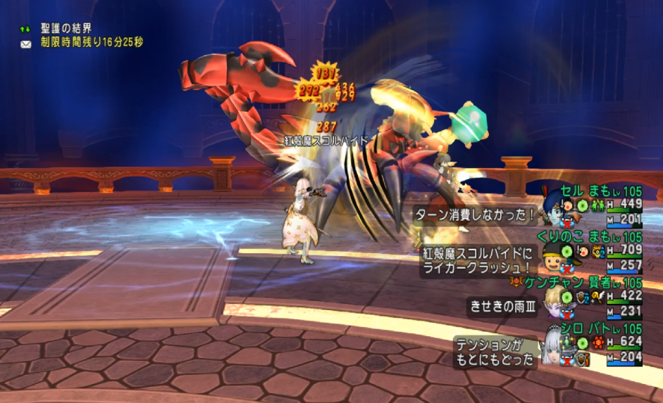 Vsスコルパイドの片手剣バトマスの戦い方 Dq10 剣と勇気と魔法とお金 Vsスコルパイドの片手剣バトマスの戦い方 Dq10 剣と勇気と魔法とお金