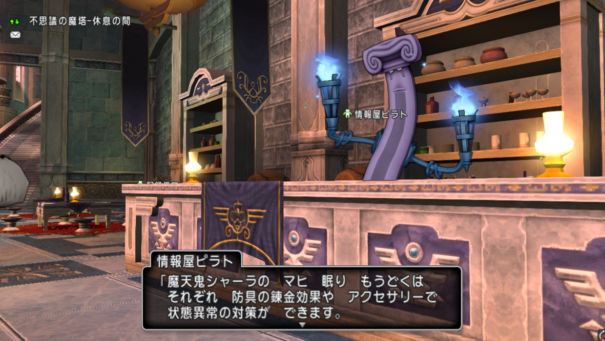 片手剣魔塔士シロの戦い 45階編 Dq10 剣と勇気と魔法とお金