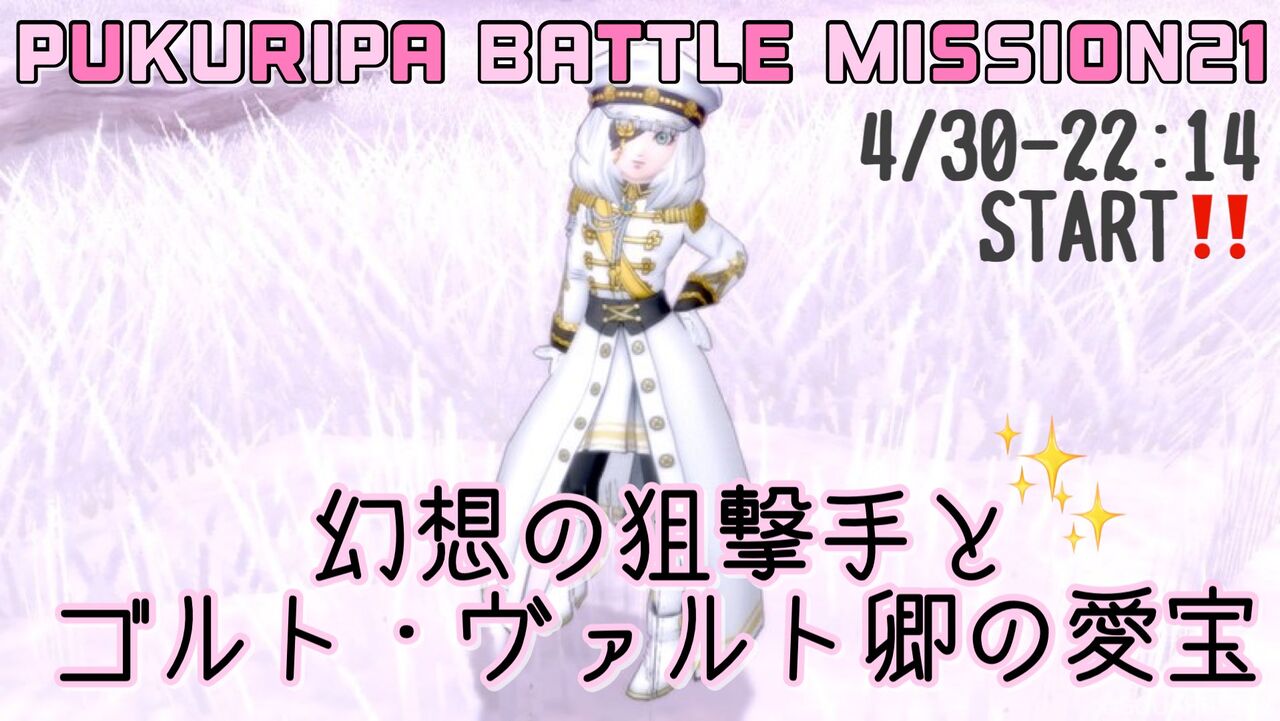マホ解除９０ 結界破りの破魔の剣 Dq10 剣と勇気と魔法とお金