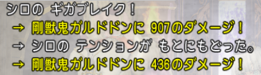 スクリーンショット (834)