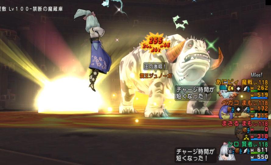 Ver5 5前期 震王ジュノーガサポ1分討伐 Dq10 剣と勇気と魔法とお金 Ver5 5前期 震王ジュノーガサポ1分討伐 Dq10 剣と勇気と魔法とお金