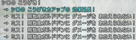 スクリーンショット (825)
