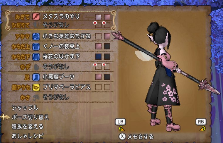 エルフコンテスト結果発表 ウェディコンテストテーマ発表 Dq10 剣と勇気と魔法とお金 エルフコンテスト結果発表 ウェディコンテストテーマ発表 Dq10 剣と勇気と魔法とお金