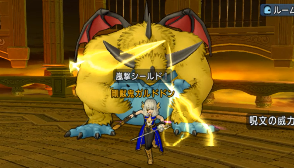 マホ解除９０ 結界破りの破魔の剣 Dq10 剣と勇気と魔法とお金