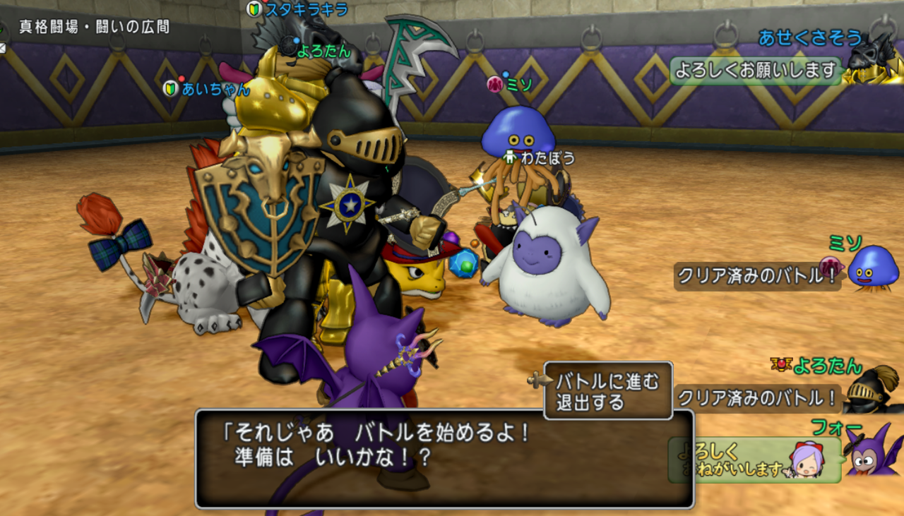 ベビーサタンでモンスターバトルロード Dq10 剣と勇気と魔法とお金 ベビーサタンでモンスターバトルロード Dq10 剣と勇気と魔法とお金