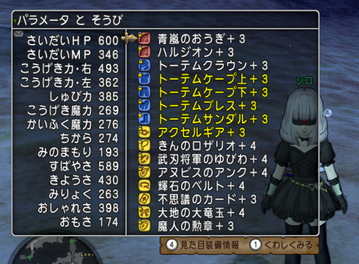 波紋演武にご期待 D ノ Dq10 剣と勇気と魔法とお金 波紋演武にご期待 D ノ Dq10 剣と勇気と魔法とお金