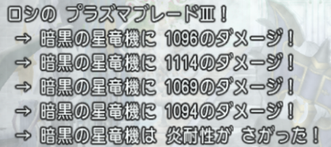 スクリーンショット (2469)