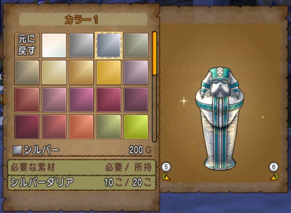 今夜はファラオプリズムで遊びましょう Dq10 剣と勇気と魔法とお金