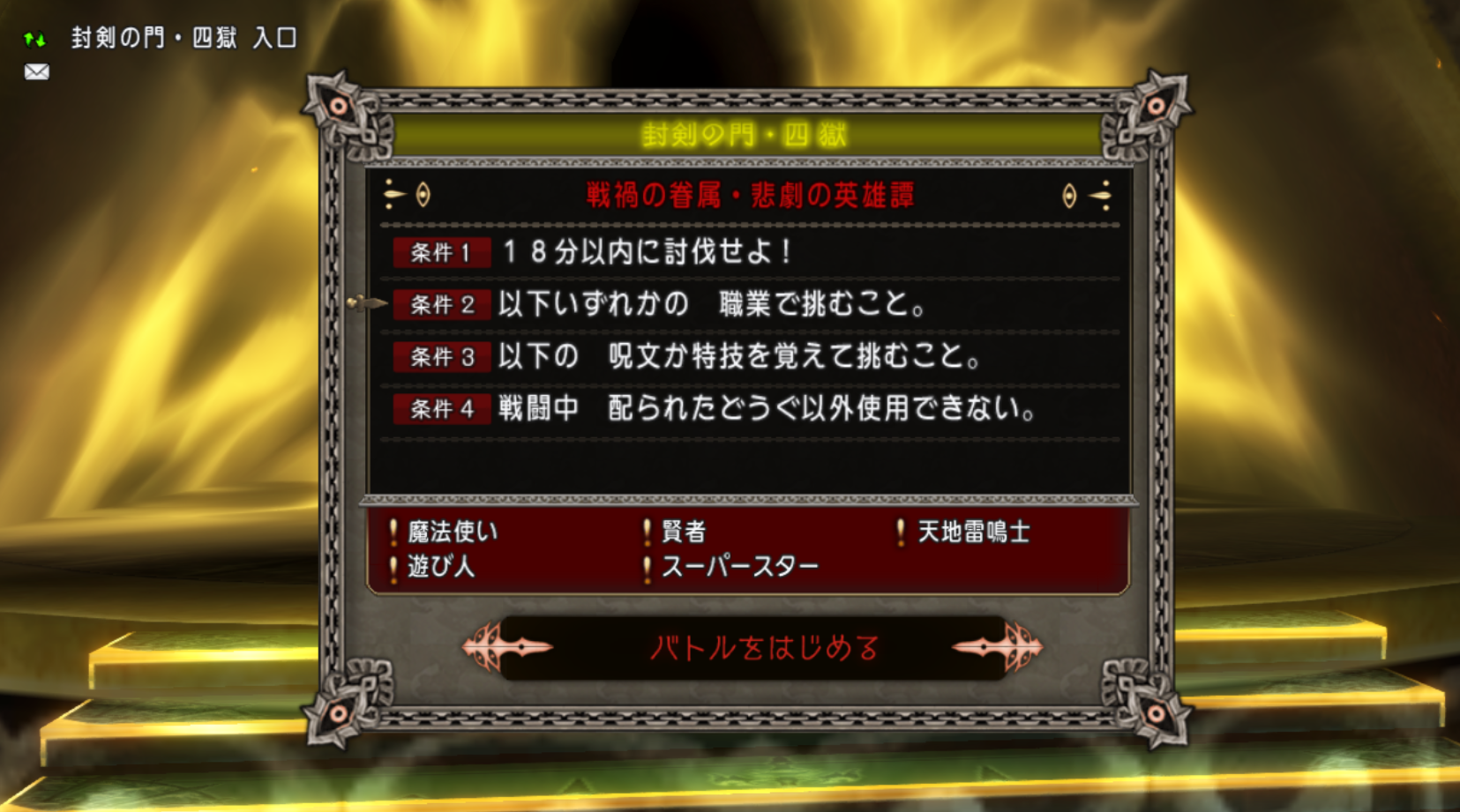 邪神お一人様 Dq10ブログ 剣と勇気と魔法とお金 邪神お一人様 Dq10ブログ 剣と勇気と魔法とお金