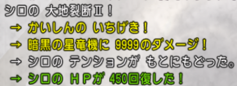 スクリーンショット (2467)
