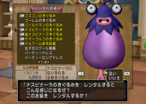 スクリーンショット 2023-06-25 120203