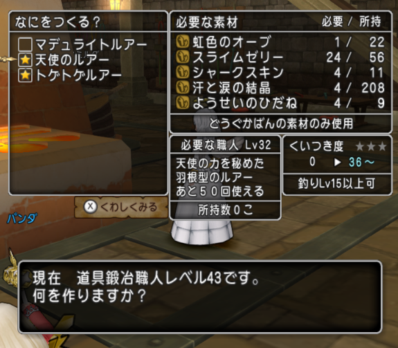 結晶破魔細胞 Dq10 剣と勇気と魔法とお金 結晶破魔細胞 Dq10 剣と勇気と魔法とお金