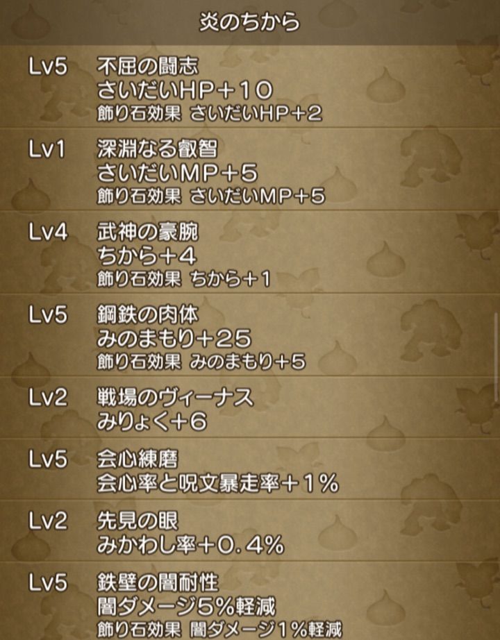 片手剣バトルマスターでソロでダークキングを討つ Dq10 剣と勇気と魔法とお金 片手剣バトルマスターでソロでダークキングを討つ Dq10 剣と勇気と魔法とお金