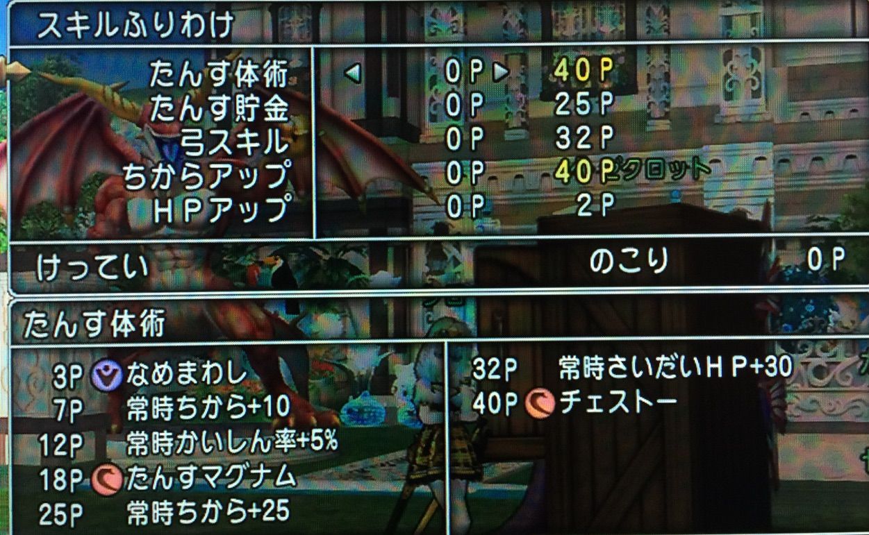たんすミミックの可能性 Dq10 剣と勇気と魔法とお金 たんすミミックの可能性 Dq10 剣と勇気と魔法とお金