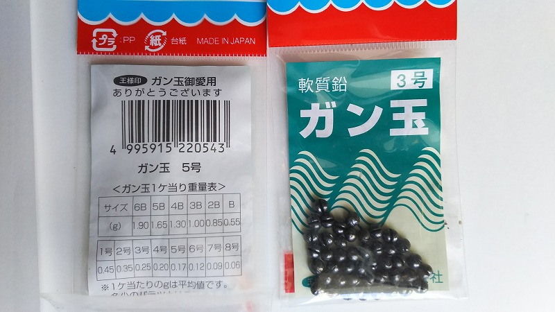 釣り初心者の方へ ウキ釣りの基本仕掛 釣りする しろいたち 釣り初心者の方へ ウキ釣りの基本仕掛 釣りする しろいたち