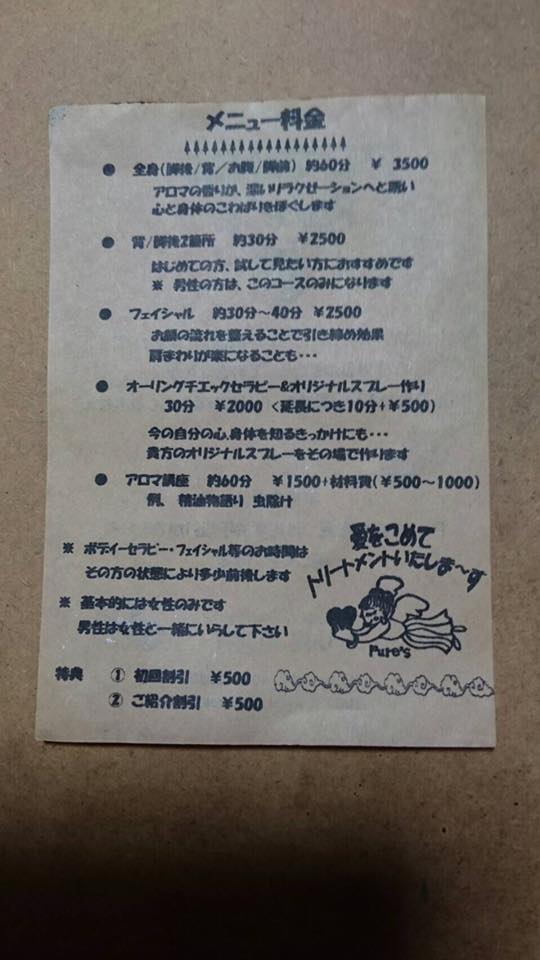 17191375_280867382347200_5800430897799551147_n