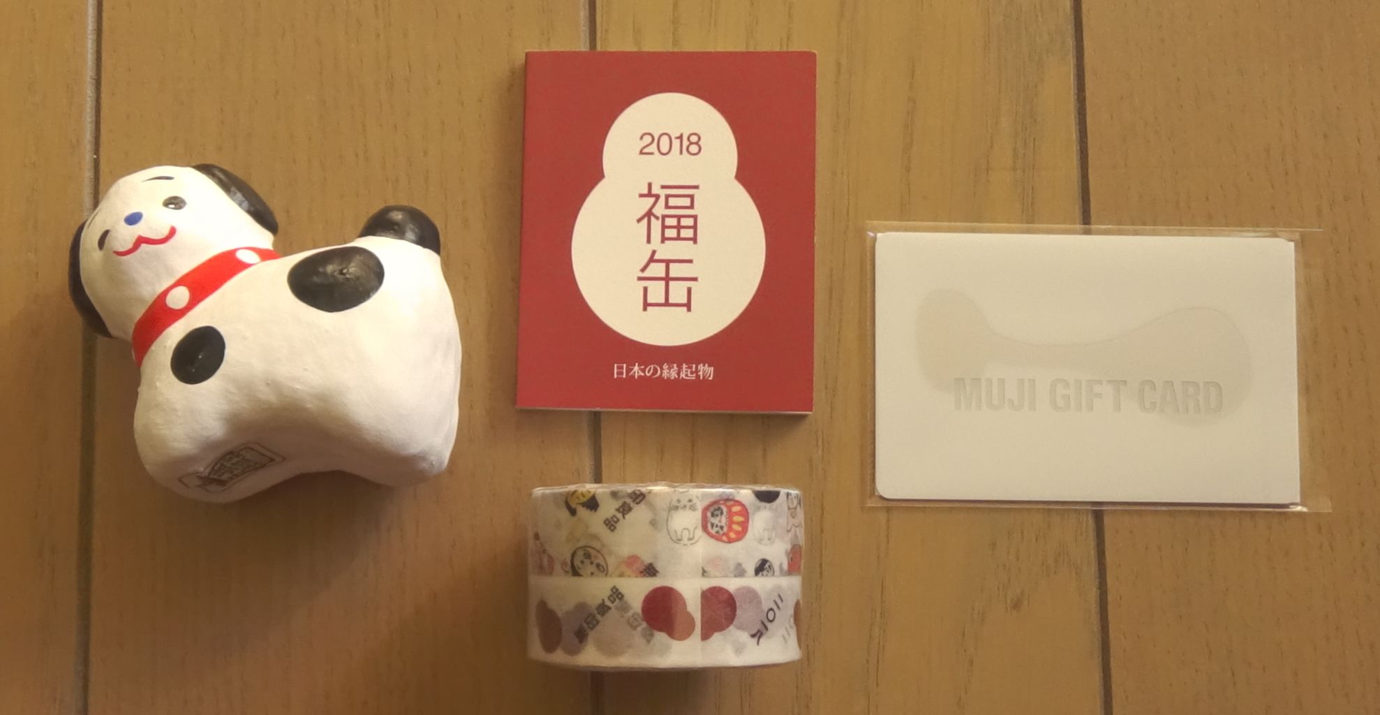 大好き 福袋 18年 ららぽーと湘南平塚 無印良品 無印良品 福缶 18 ネタバレ 後編 無印良品の 福缶 2個ゲット 白くまデラックス 大好き 福袋 18年 ららぽーと湘南平塚 無印良品 無印良品 福缶 18 ネタバレ 後編 無印良品の 福缶 2個ゲット 白くまデラックス