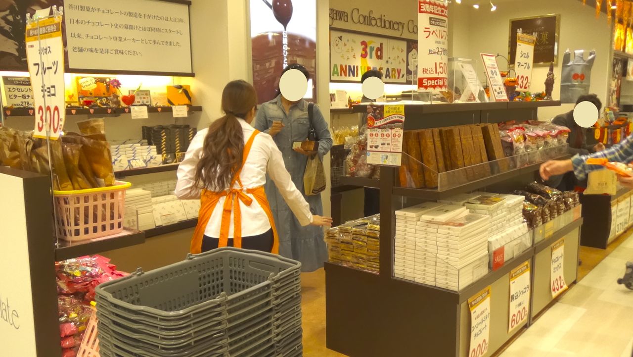 工場直売アウトレット 芥川製菓株式会社 東京都 豊島区 芥川製菓isp直営店オープン3周年記念フェア 15年10月25日 日 前編 買い物に行ってきました 白くまデラックス 工場直売アウトレット 芥川製菓株式会社 東京都 豊島区 芥川製菓isp直営店オープン3周年記念フェア 15年10月25日 日 前編 買い物に行ってきました 白くまデラックス