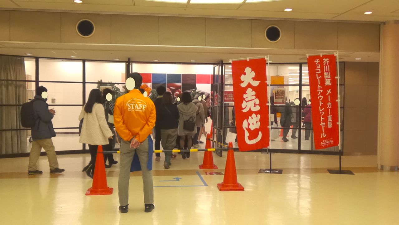 上選択 芥川製菓 アウトレットセール 人気の画像をダウンロードする