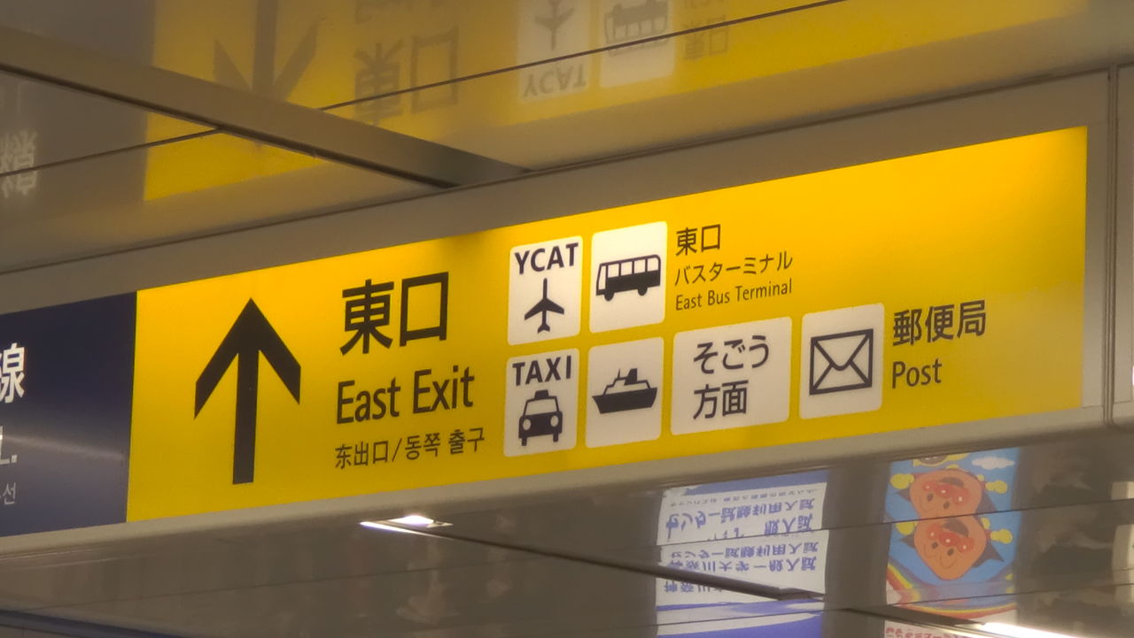 大好き 福袋 16年 そごう横浜店 初売り情報 そごう横浜店 は 元旦から営業します 白くまデラックス