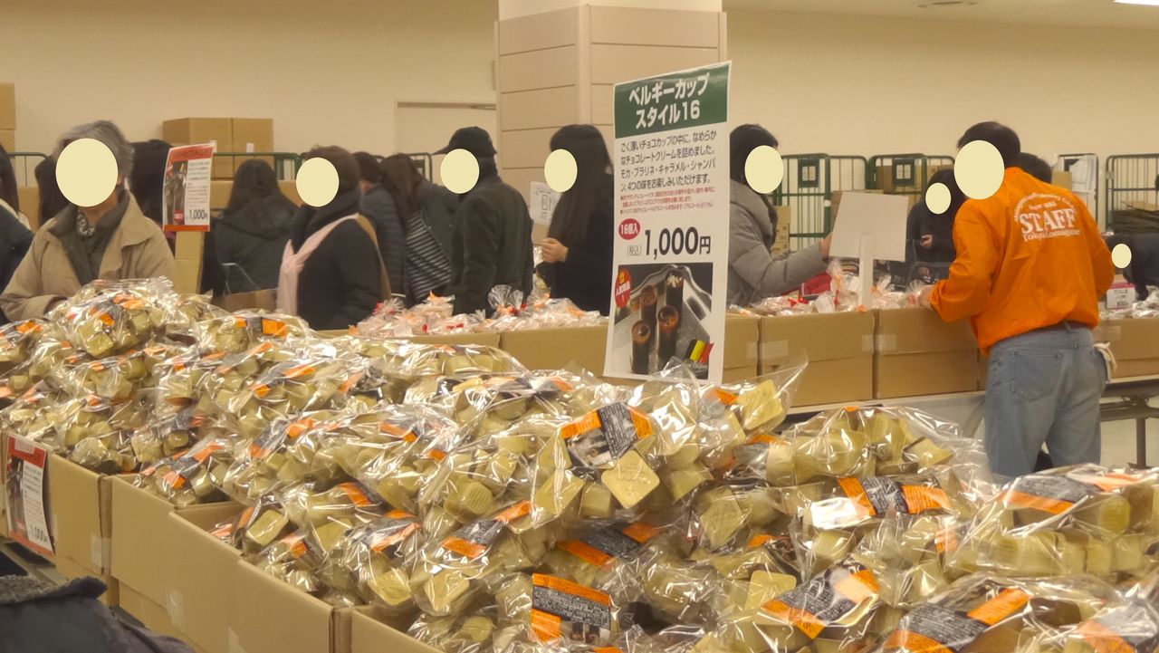 工場直売アウトレット 芥川製菓株式会社 東京都 豊島区 サンシャインシティ 後編 16年2月26日 金 おいしいチョコのアウトレットセールに行ってきました 白くまデラックス 工場直売アウトレット 芥川製菓株式会社 東京都 豊島区 サンシャインシティ 後編 16年2月26日 金 おいしいチョコのアウトレットセールに行ってきました 白くまデラックス