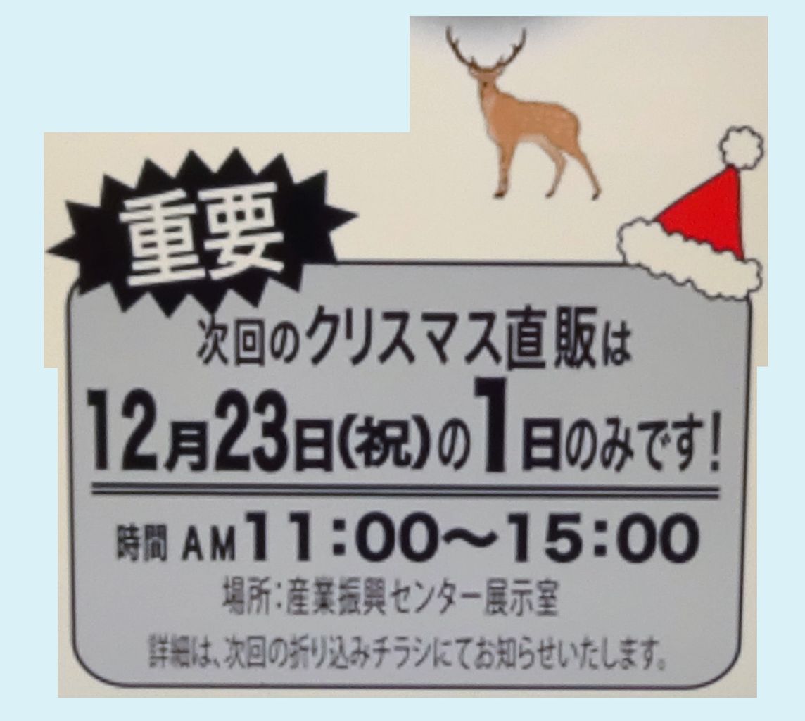 livedoor