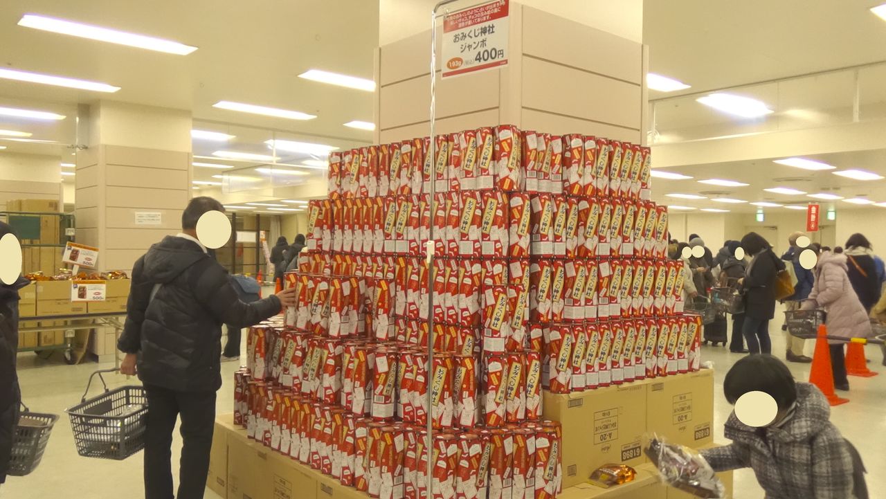工場直売アウトレット 芥川製菓株式会社 東京都 豊島区 サンシャインシティ 後編 16年2月26日 金 おいしいチョコのアウトレットセールに行ってきました 白くまデラックス 工場直売アウトレット 芥川製菓株式会社 東京都 豊島区 サンシャインシティ 後編 16年2月26日 金 おいしいチョコのアウトレットセールに行ってきました 白くまデラックス