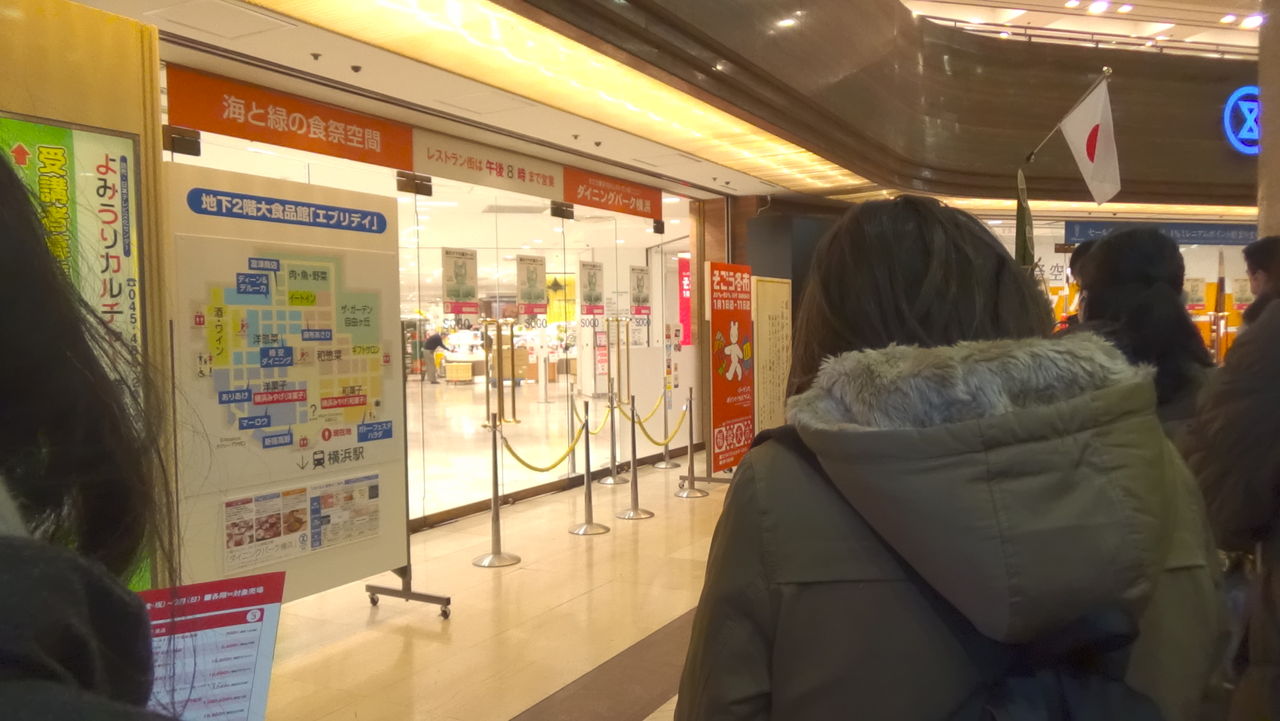 大好き 福袋 16年 そごう横浜 福袋大市 16年1月1日 金 祝 早起きして福袋を買いに行きました 1日に 11個 購入しました 白くまデラックス