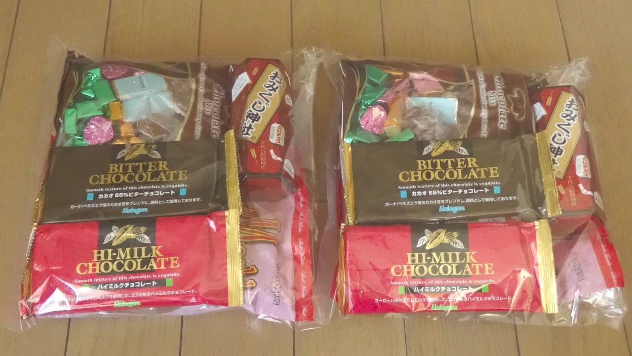 工場直売アウトレット 芥川製菓株式会社 東京都 豊島区 芥川製菓isp直営店オープン3周年記念フェア 15年10月25日 日 後編 買い物に行ってきました 白くまデラックス