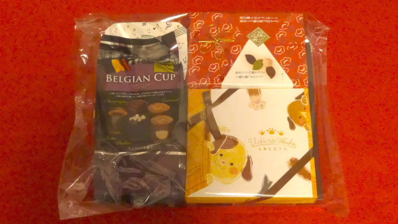 工場直売アウトレット 芥川製菓株式会社 東京都 豊島区 おたのしみ袋 Aセット 16年2月26日 金 アウトレットセールに行ってきました 白くまデラックス