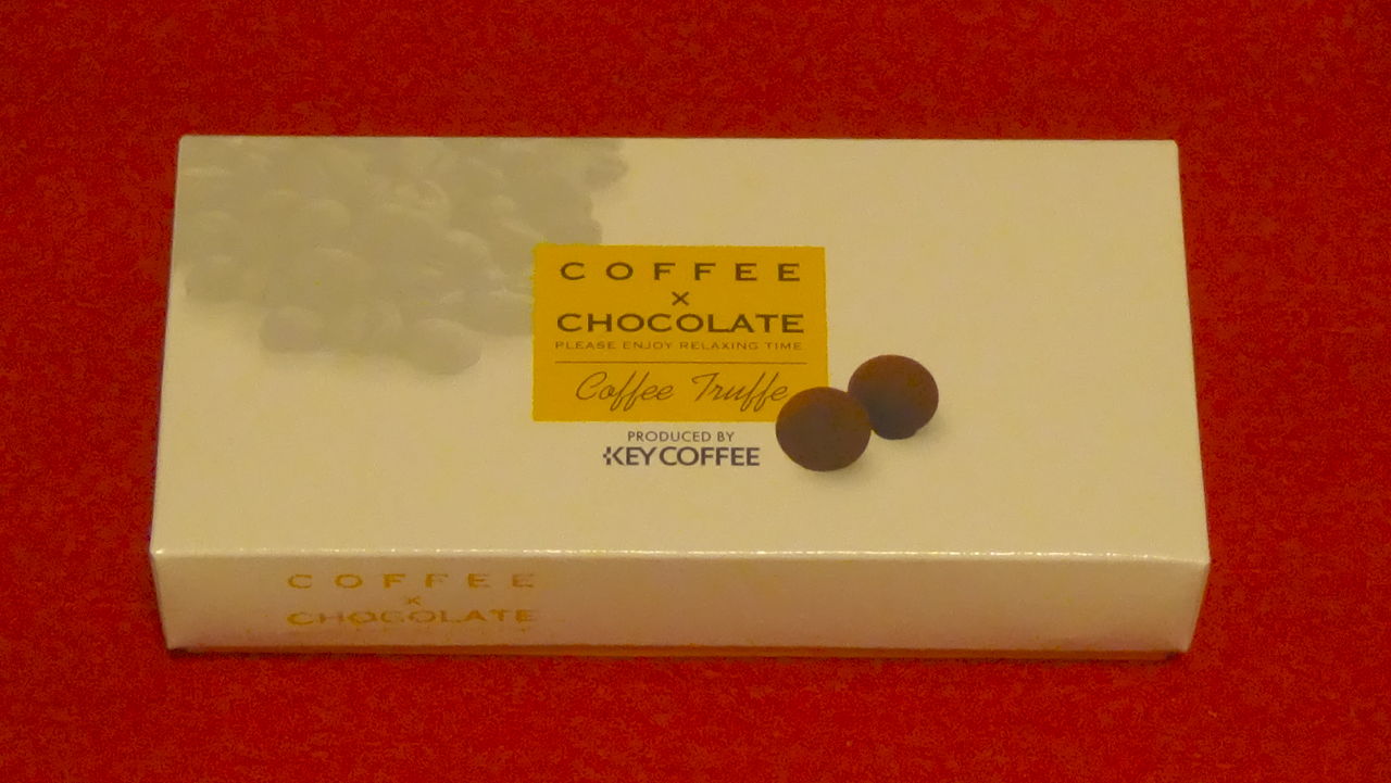 工場直売アウトレット 芥川製菓株式会社 東京都 豊島区 おたのしみ袋 Cセット 16年2月26日 金 アウトレットセールに行ってきました 白くまデラックス