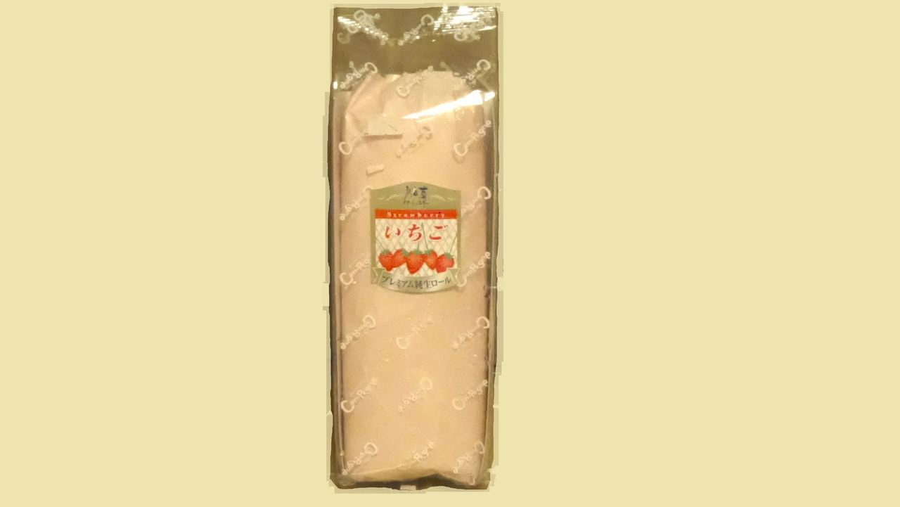 工場直売アウトレット カンパーニュ 平塚店 神奈川県 平塚市 パウンドケーキやロールケーキがお得 白くまデラックス 工場直売アウトレット カンパーニュ 平塚店 神奈川県 平塚市 パウンドケーキやロールケーキがお得 白くまデラックス