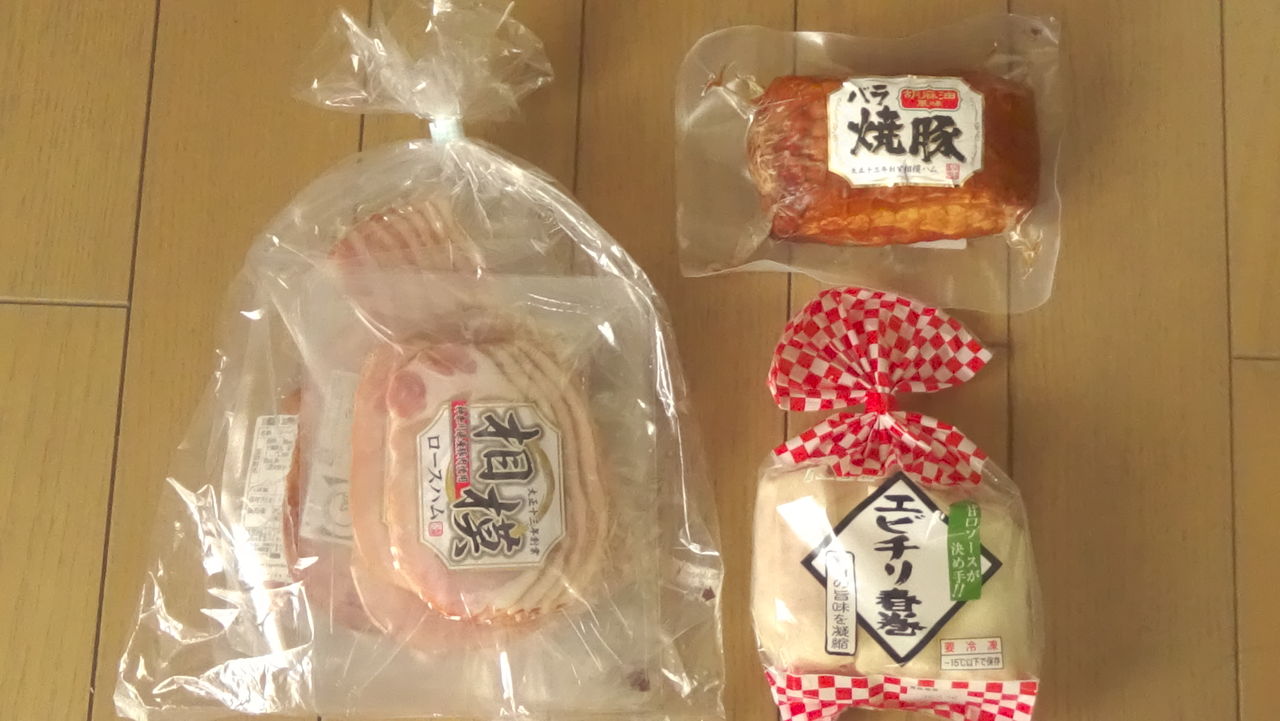 工場直売アウトレット 相模ハム藤沢直売店 神奈川県 藤沢市 後編 ２０１５年８月２７日 木 残暑お見舞いｓａｌｅ に行ってきました 白くまデラックス