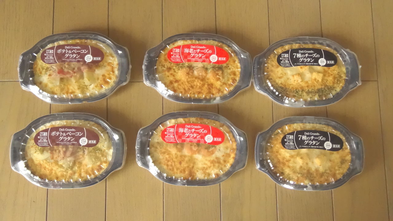 工場直売アウトレット 相模ハム藤沢直売店 神奈川県 藤沢市 後編 ２０１５年８月２７日 木 残暑お見舞いｓａｌｅ に行ってきました 白くまデラックス