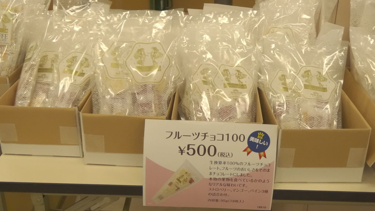 東京 芥川 チョコレート コイン (99) 사진