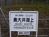 R0011669-1