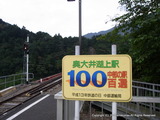 R0011660-1