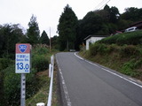 R0011610