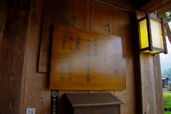 IMGP3257