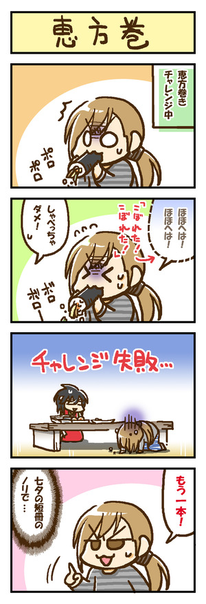 c_739