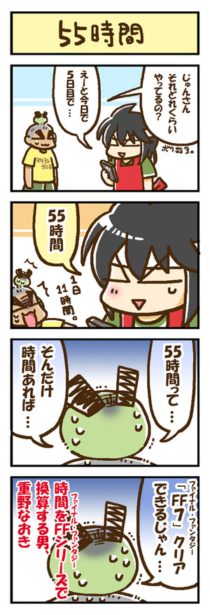 c_716