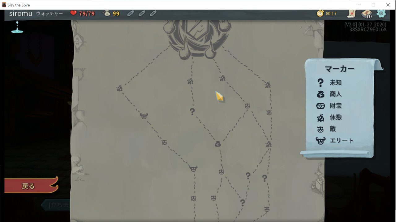神ゲーか Slay The Spire Steam版 レビュー Siromuのblog 神ゲーか Slay The Spire Steam版 レビュー Siromuのblog