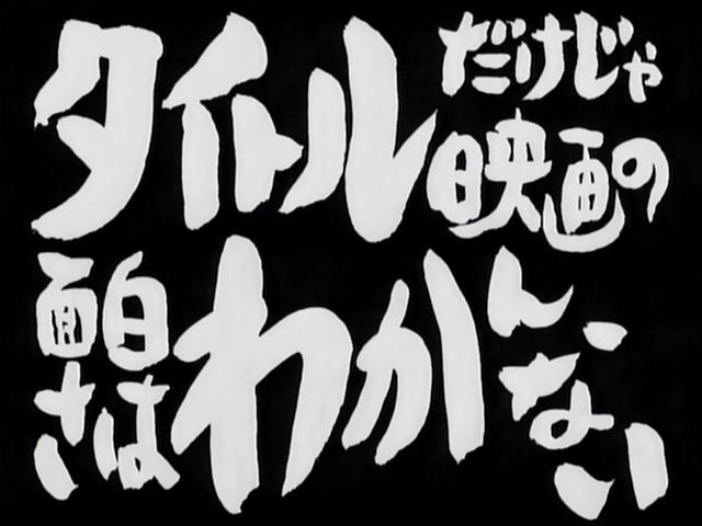 錦晃星 アニメ銀魂第四十話感想 Livedoor Blog ブログ 錦晃星 アニメ銀魂第四十話感想 Livedoor Blog ブログ