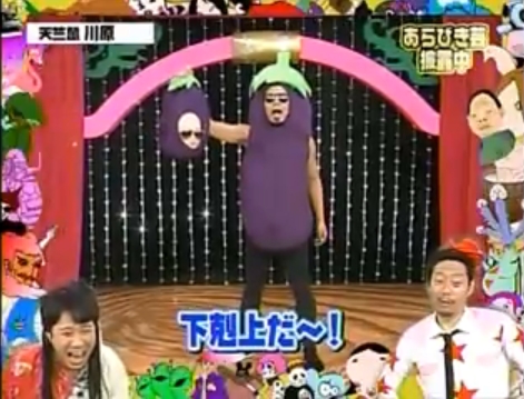 錦晃星 アニメ Livedoor Blog ブログ