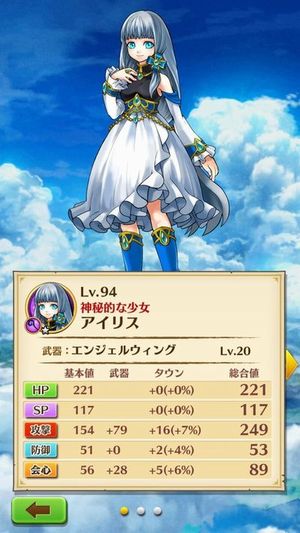 白 猫 プロジェクト スレ 白猫攻略 ファミ通app独断の白猫最強キャラランキング Stg Origin Aegpresents Com