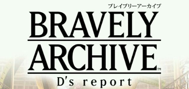 修正 ブレイブリーアーカイブtwitter速報 修正 ブレイブリーアーカイブtwitter速報