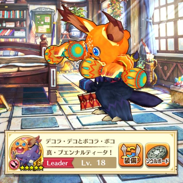 白猫 ロッカちゃん完全体 ロッカチャレンジ行ってきました ねここの白猫ゴロゴロノート 白猫 ロッカちゃん完全体 ロッカチャレンジ行ってきました ねここの白猫ゴロゴロノート