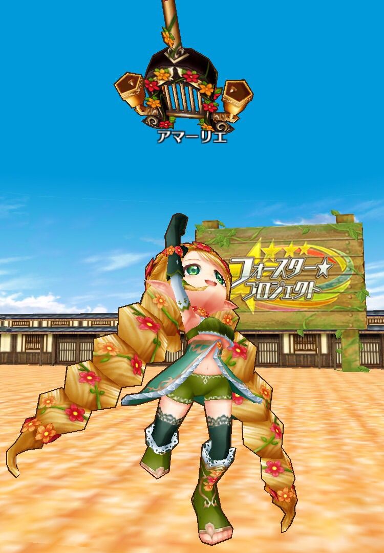 白猫 フォースター16th 懐かしいキャラがたくさん オレリア頑張って ねここの白猫ゴロゴロノート 白猫 フォースター16th 懐かしいキャラがたくさん オレリア頑張って ねここの白猫ゴロゴロノート