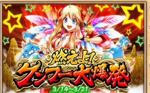 白猫 今は回復できるキャラが多いなぁ バトガはガチャ報告 ねここの白猫ゴロゴロノート 白猫 今は回復できるキャラが多いなぁ バトガはガチャ報告 ねここの白猫ゴロゴロノート