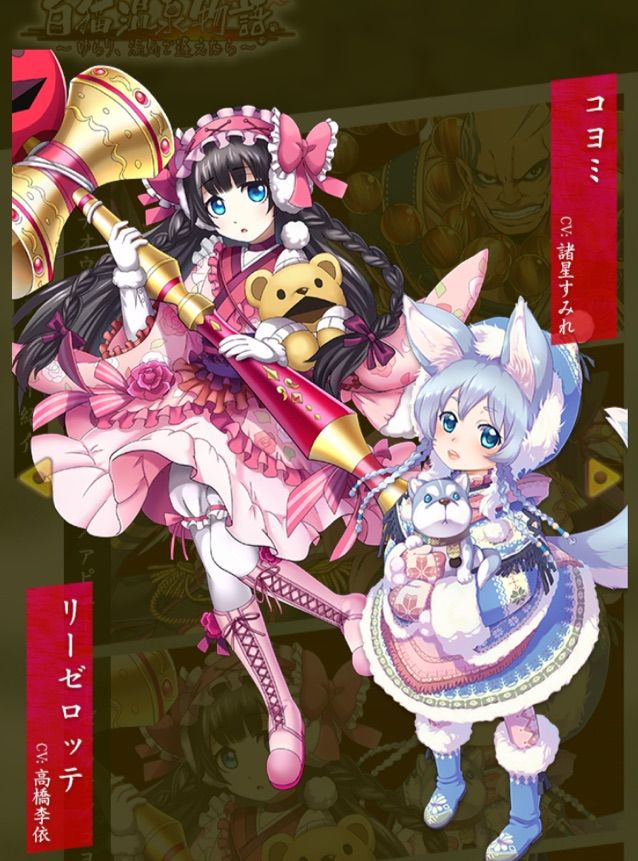 白猫 温泉キャラのsdが公開 みんな可愛い ねここの白猫ゴロゴロノート 白猫 温泉キャラのsdが公開 みんな可愛い ねここの白猫ゴロゴロノート